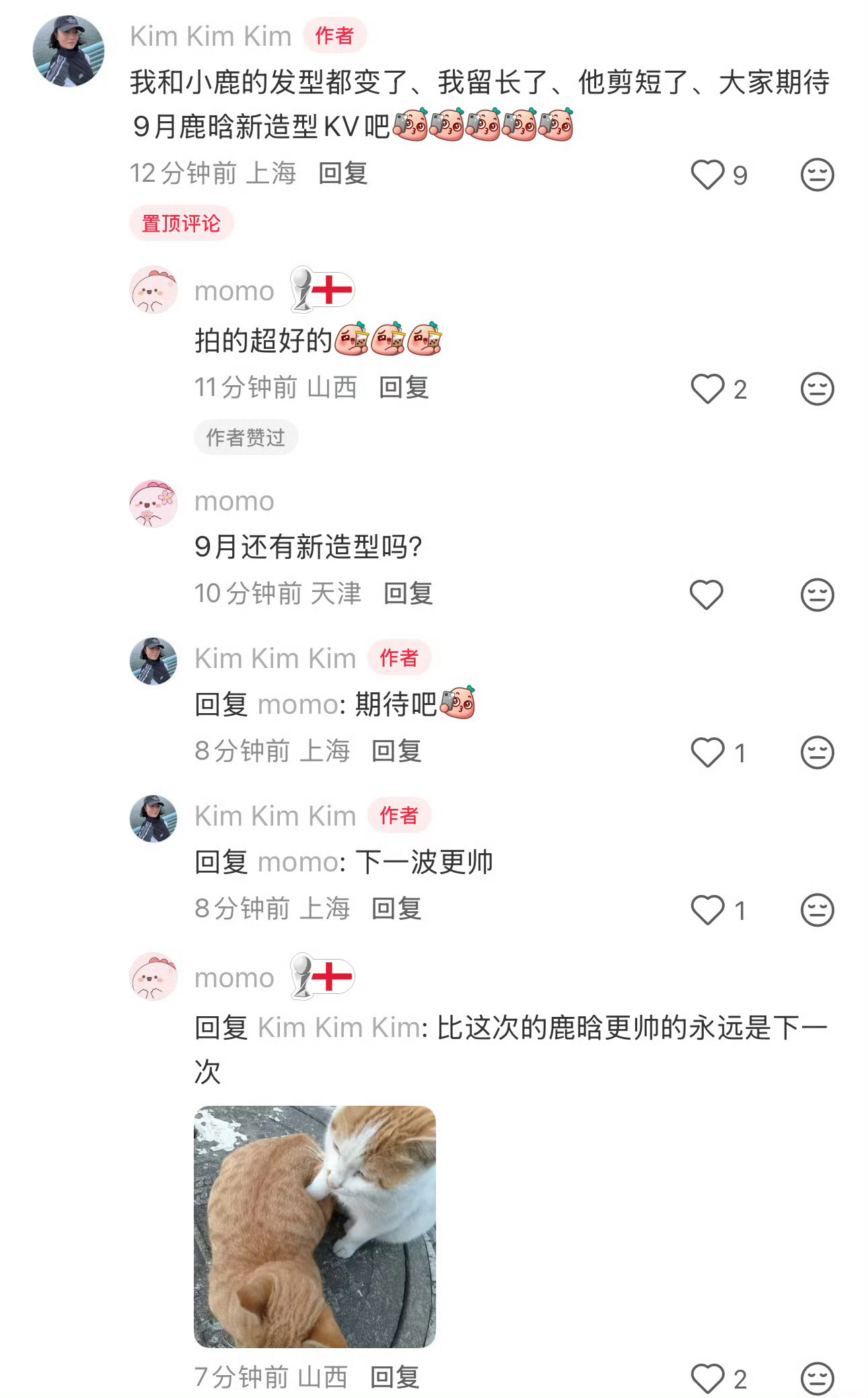 坐等九月是新的短发造型吧鹿晗umbro茵宝品牌代言人