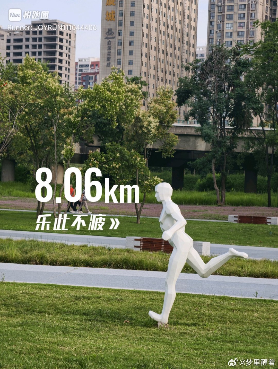 夏日 晨跑，是夏天专属的自律浪漫。 