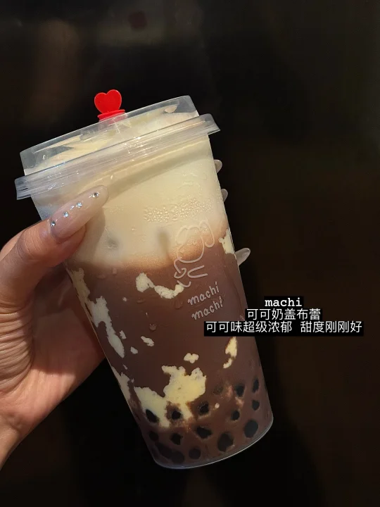 上海真心喜欢的10杯🧋……