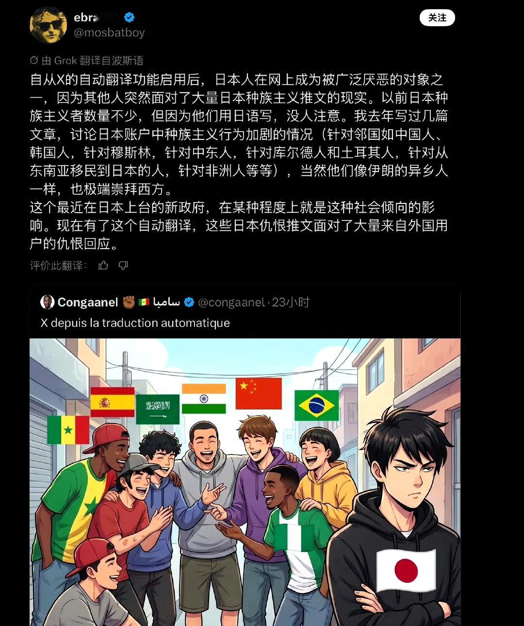 日本右翼以前无比嚣张，一是因为外国人对日本本身并不关心，愿意学日语的人也不多。除
