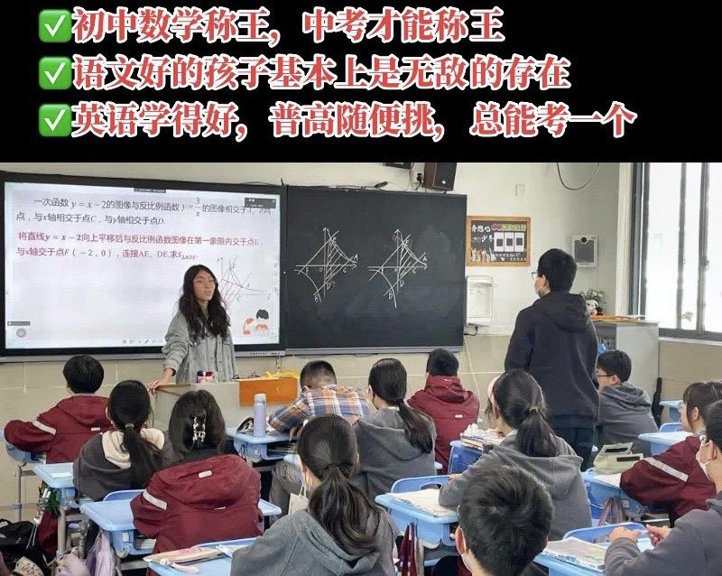 ✅（1）数学拉开差距就会形成硬伤，数学一旦成为了硬伤，每天晚上写作业就会写到很晚，因为数学的思考过程，计算过程，推导过程延长了很长学习的时间，搞得初中生身心疲惫， 
（2）这仅仅只是在初一数学没有学好的情况下，已经让学生焦头烂额难以招架，等到了初二和初三物理和化学加入到学习行列以后，这两门功课也特别需要数学的思维和基础。而如果初一数学不行，物理和化学占用的时间会更多，所以每天很多初中生被作业搞得人很累，被数学卡着寸步难行，其他功课也被影响的没有信心，没有时间学习，但又不能把数学放弃了，这是一门主科，放弃了数