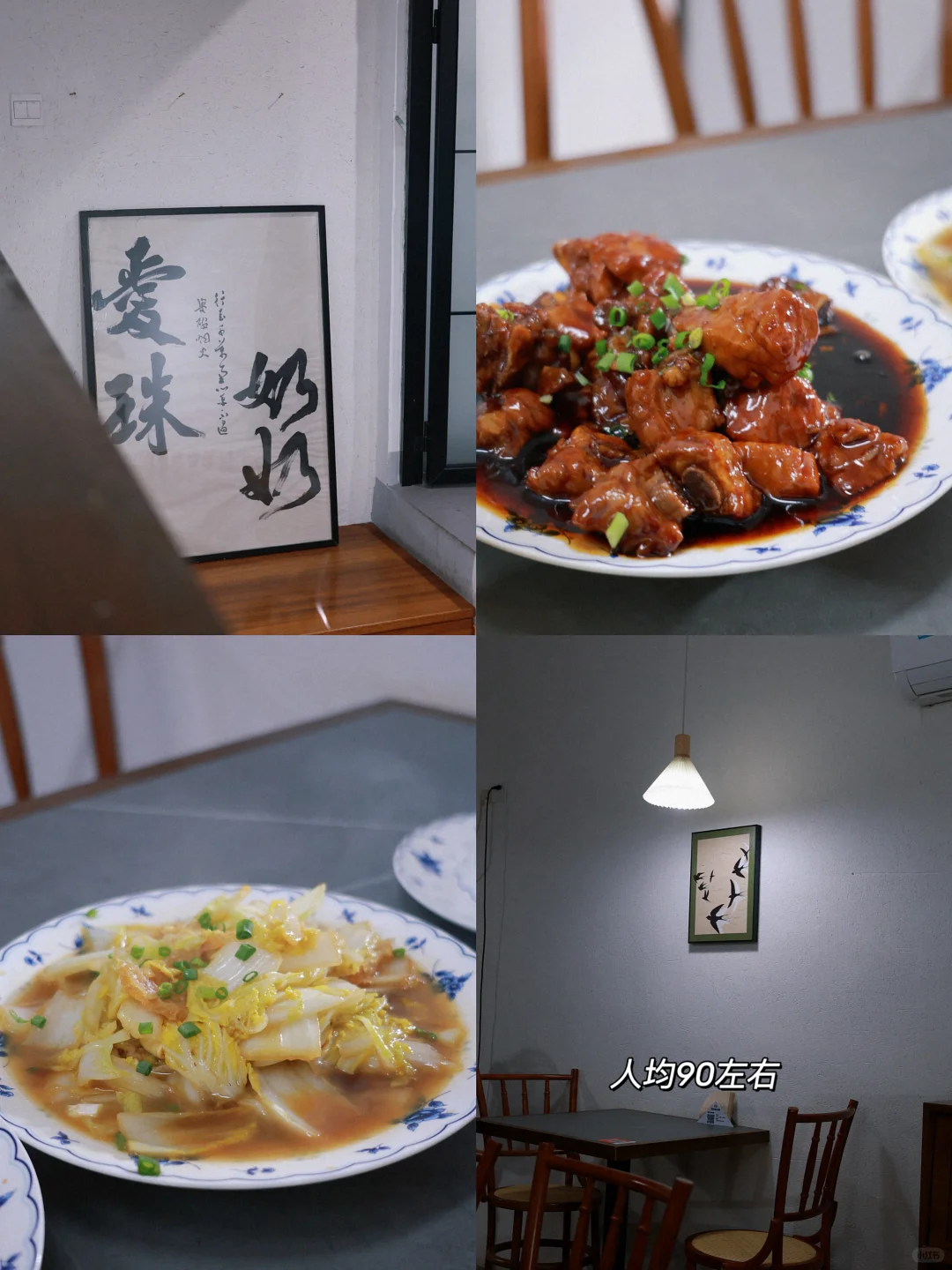 慈溪！来之前也不知道这么美味啊！