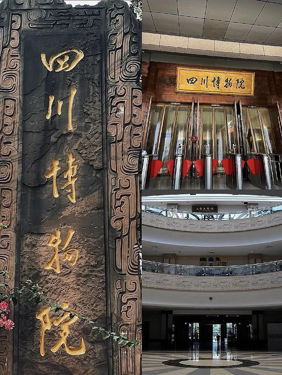 南京那边的热度还没下去，四川博物馆这边又曝出个大瓜。

这哪是文物纠纷，分明是寒