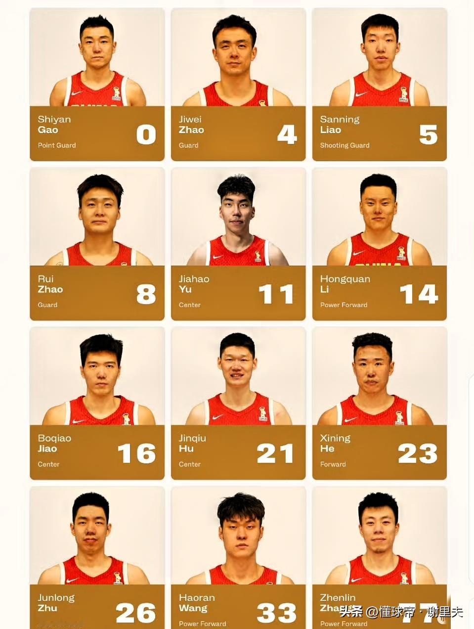 赵继伟和高诗岩真是两条硬汉！国家队最危急最重要的比赛，挺身而出，此外，广东宏远2