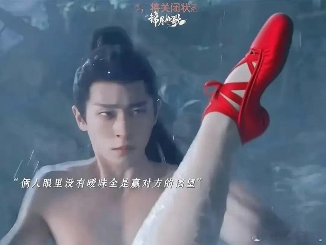 锦月如歌，笑不活了…哈哈哈哈哈哈哈… ​​​