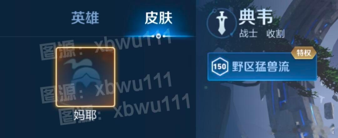 王者荣耀  哦莫，典韦虾粥天王，虎子fmvp ，澜年限，韩信520要来了吗[哆啦