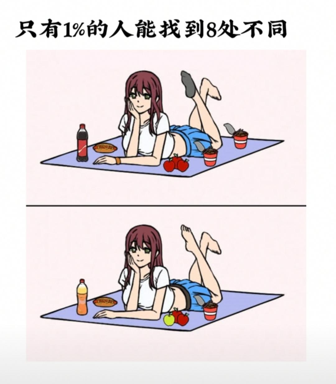 找不同#找茬我是专业的# #找不同#