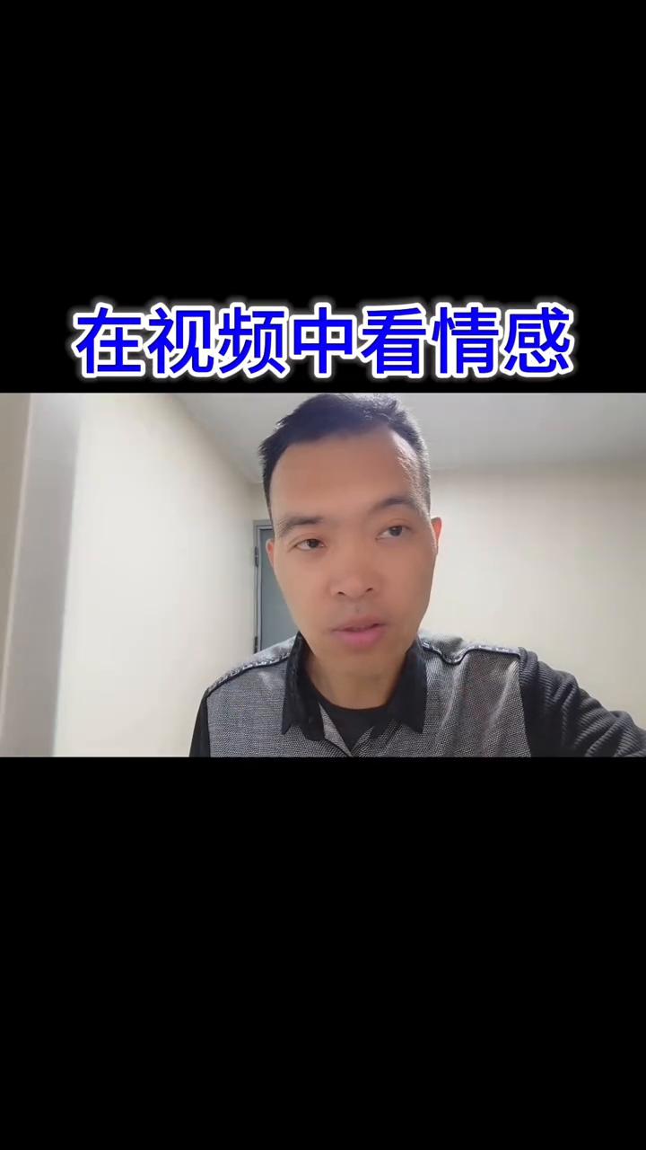在视频中看情感强烈推荐。
看到说情感的人有很多，因为有情感需求的人太多了。需要结