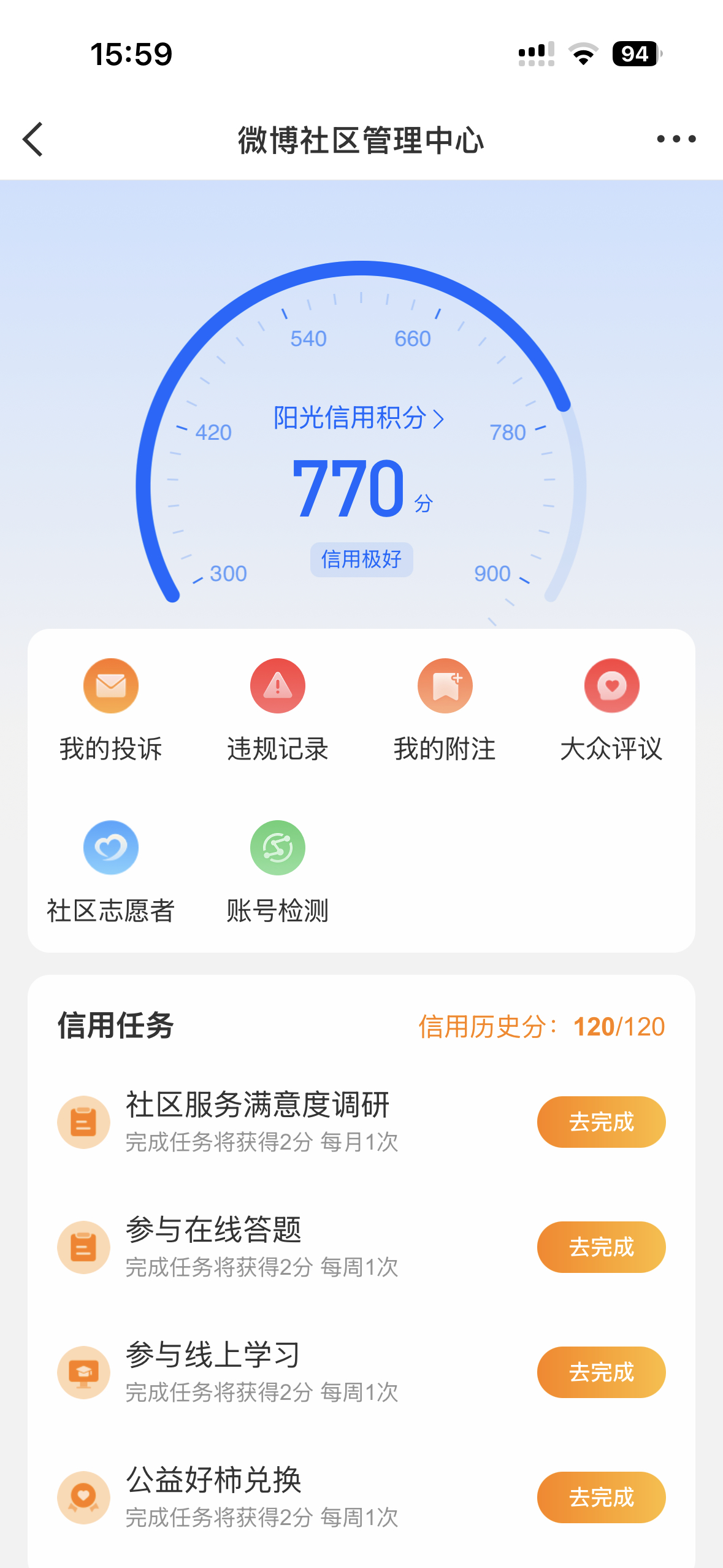 为什么你们都涨了[无聊] ​​​