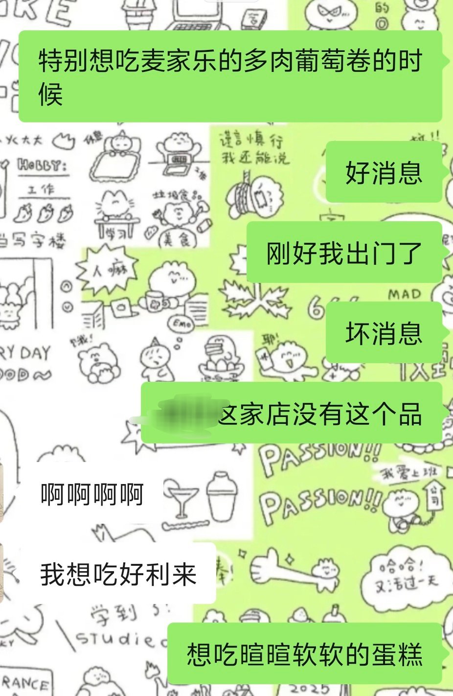 狂怒咆哮💣💣💣 
