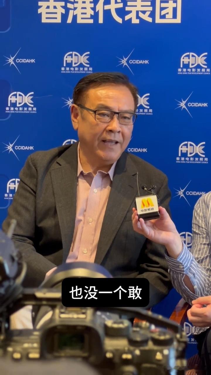 尔冬升 香港大咖也不敢带编剧进组演员带编剧进组？劣币驱逐良币？尔冬升说得好！ 