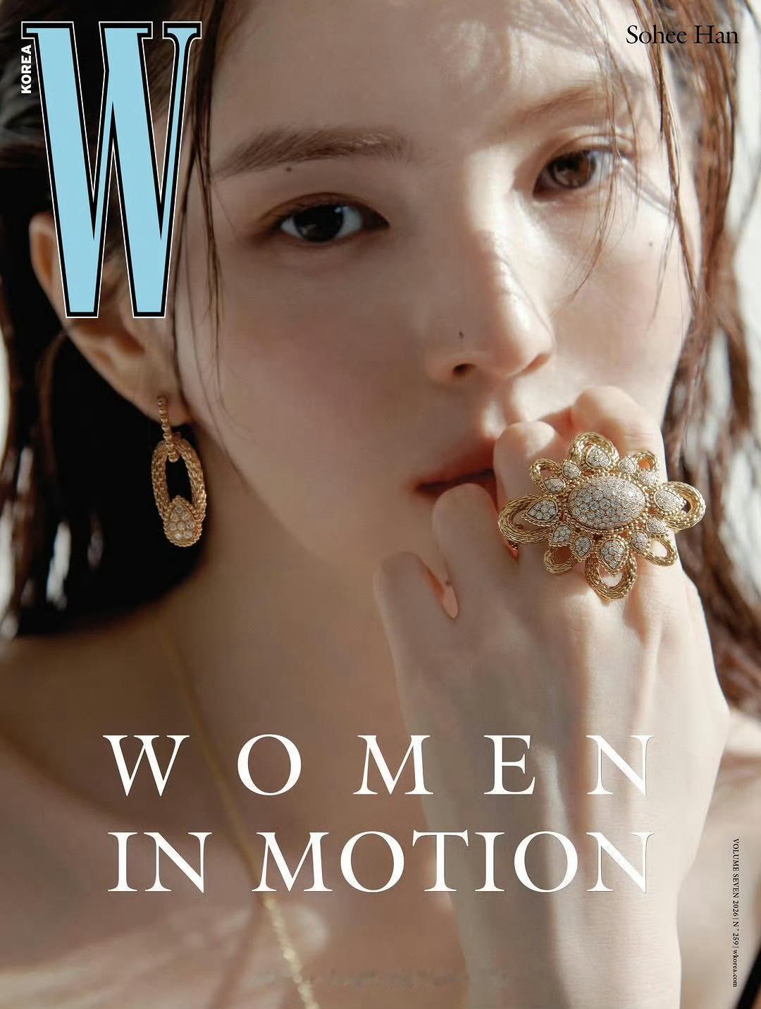 韩素希  📓【WKorea7月刊封面DG】本次与合作【6.13截止/杂志】HA