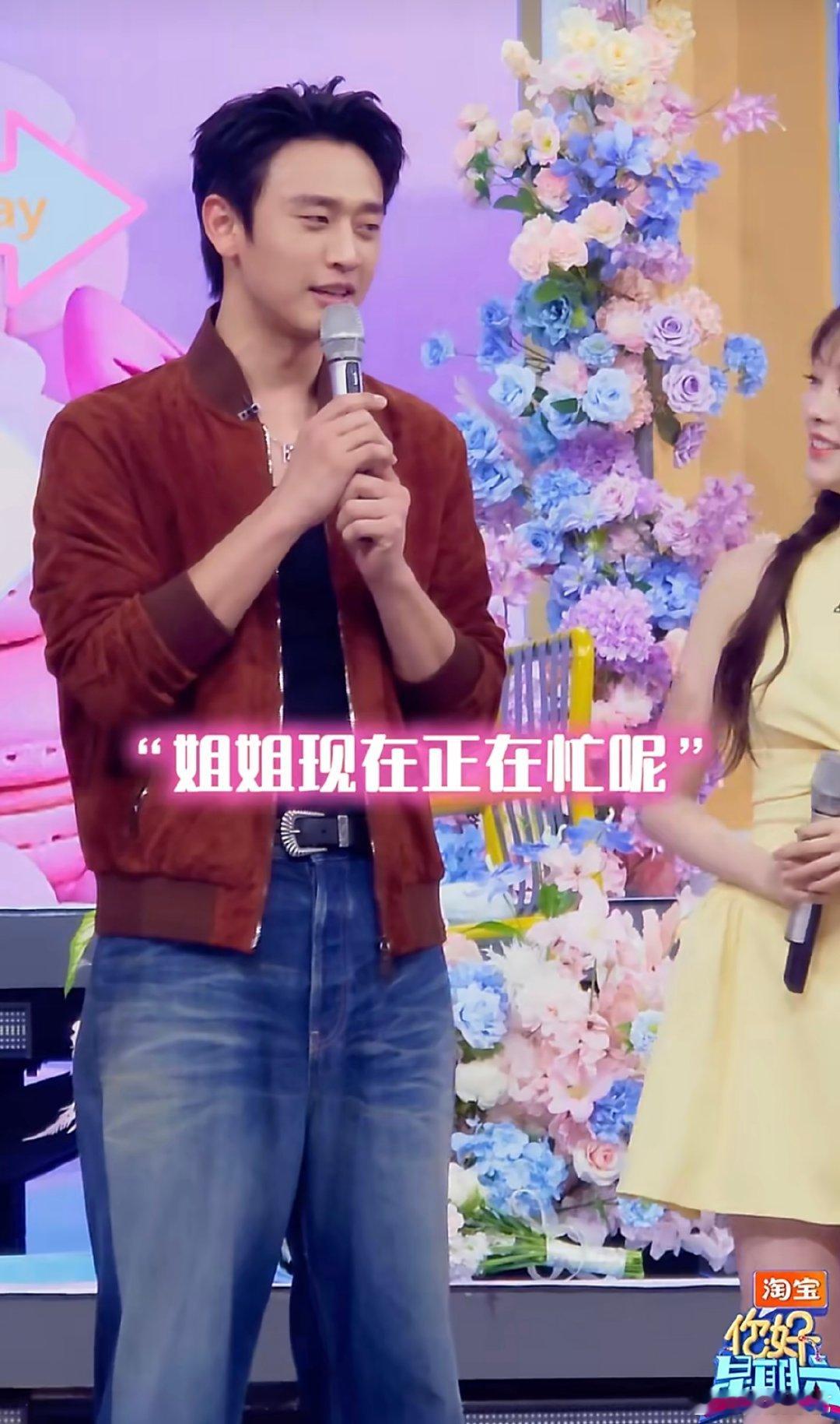 王天辰hi6姐夫身份焊死 王天辰在好六街姐夫身份实锤，和祝绪丹搭档笑点密集，综艺