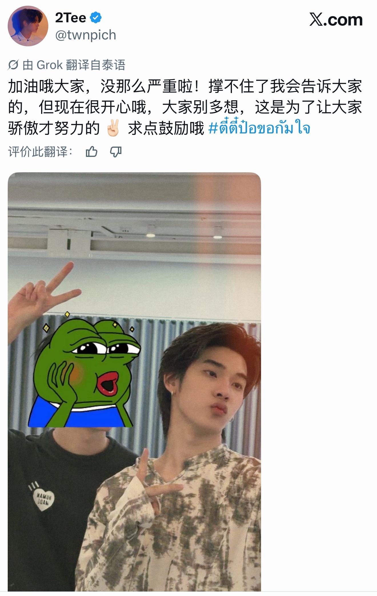 宝宝你怎么这么懂事啊，心疼你[苦涩][苦涩] ​​​