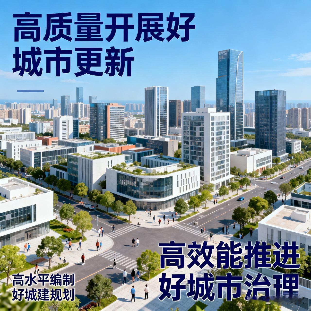 很多人或许不会相信这是事实，但我坚信：五到十年后，中国房价会腾飞！
下一个五年，