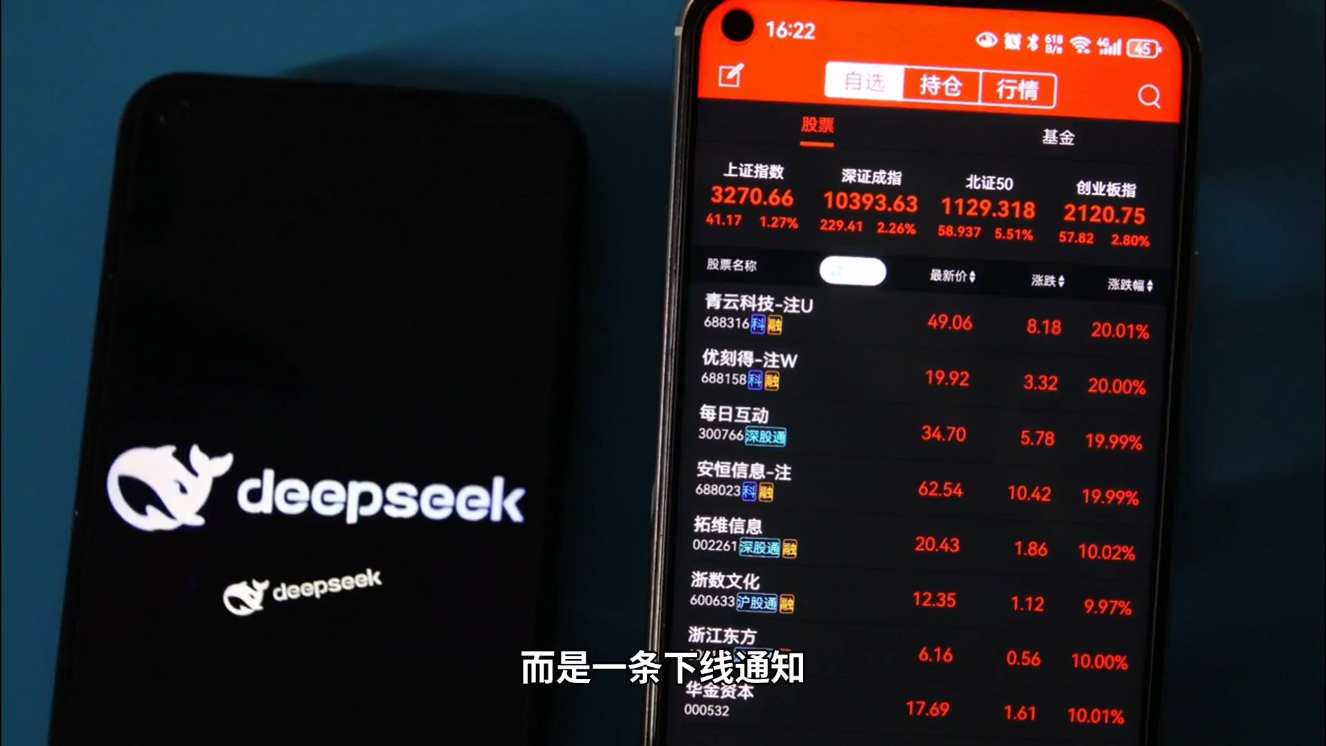 DeepSeek狠起来连自己都杀，V4.1上线32天干掉旗舰