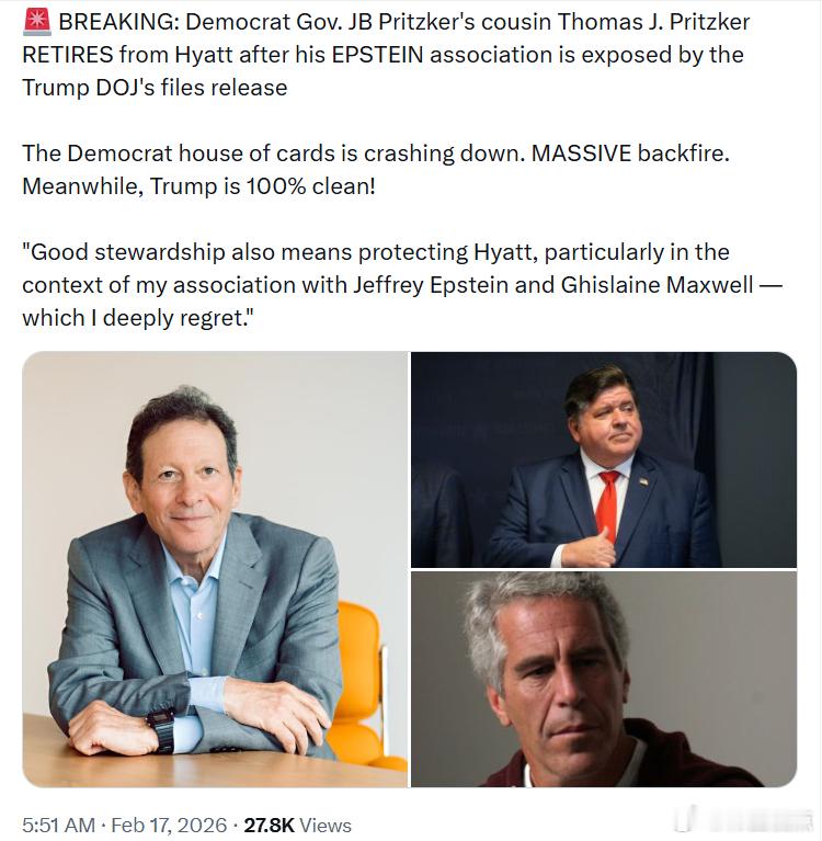 民左党州长JB·普利兹克的堂兄托马斯·J·普利兹克在与杰弗里·爱泼斯坦的关联被司