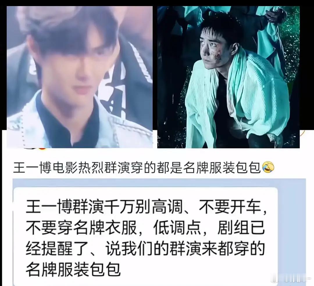 粉丝当不了群演，容易露出马脚 ​​​