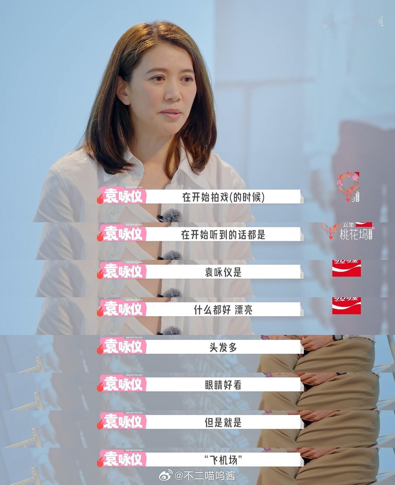 袁咏仪曾在业内被身材霸凌袁咏仪自曝身材焦虑到差点隆胸娱乐圈严苛的审美标尺真的格外