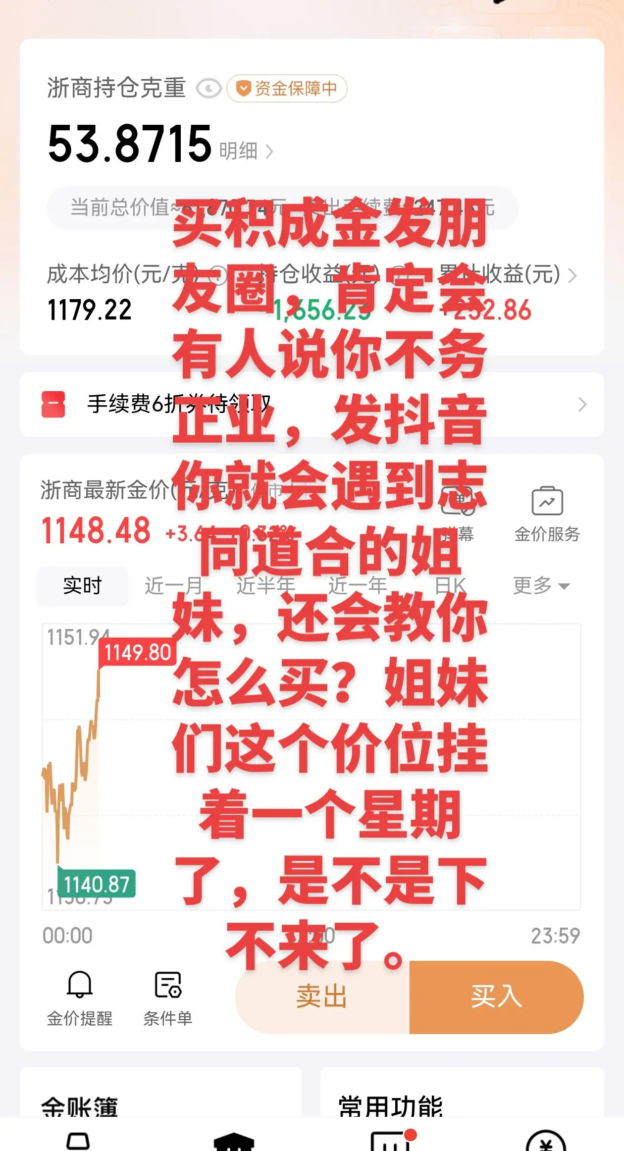 祝全天下三八女神快乐！我已经是第四个年头没有仪式感了。没礼物，没鲜花...