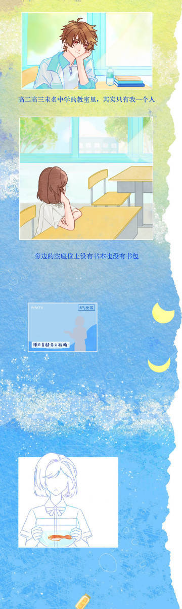 夏彦思念如潮水未定事件簿夏彦 ​​​