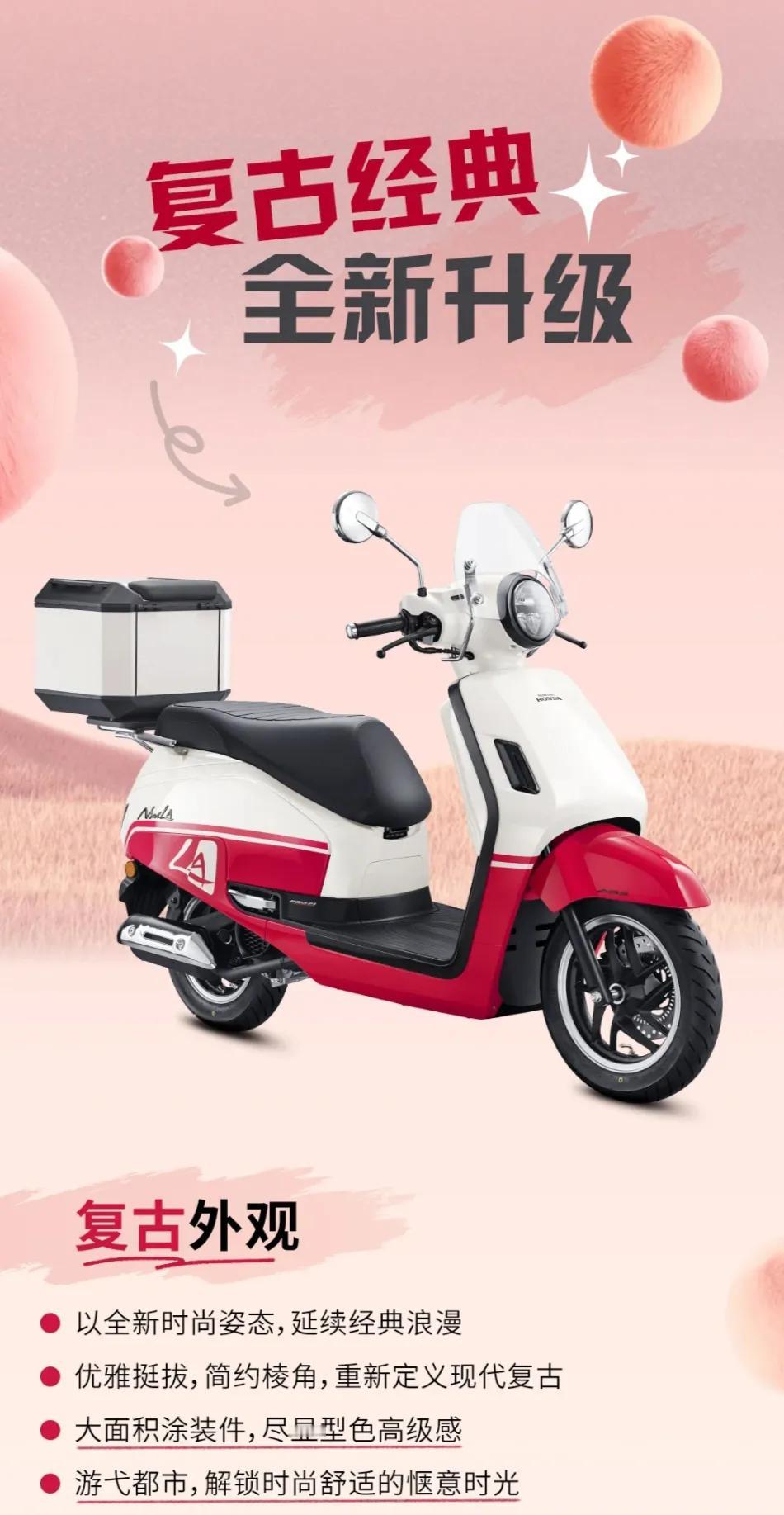 说到省油的踏板摩托车，如果真的更多的在乎省油性能，那么你只能在日系合资品牌里选择