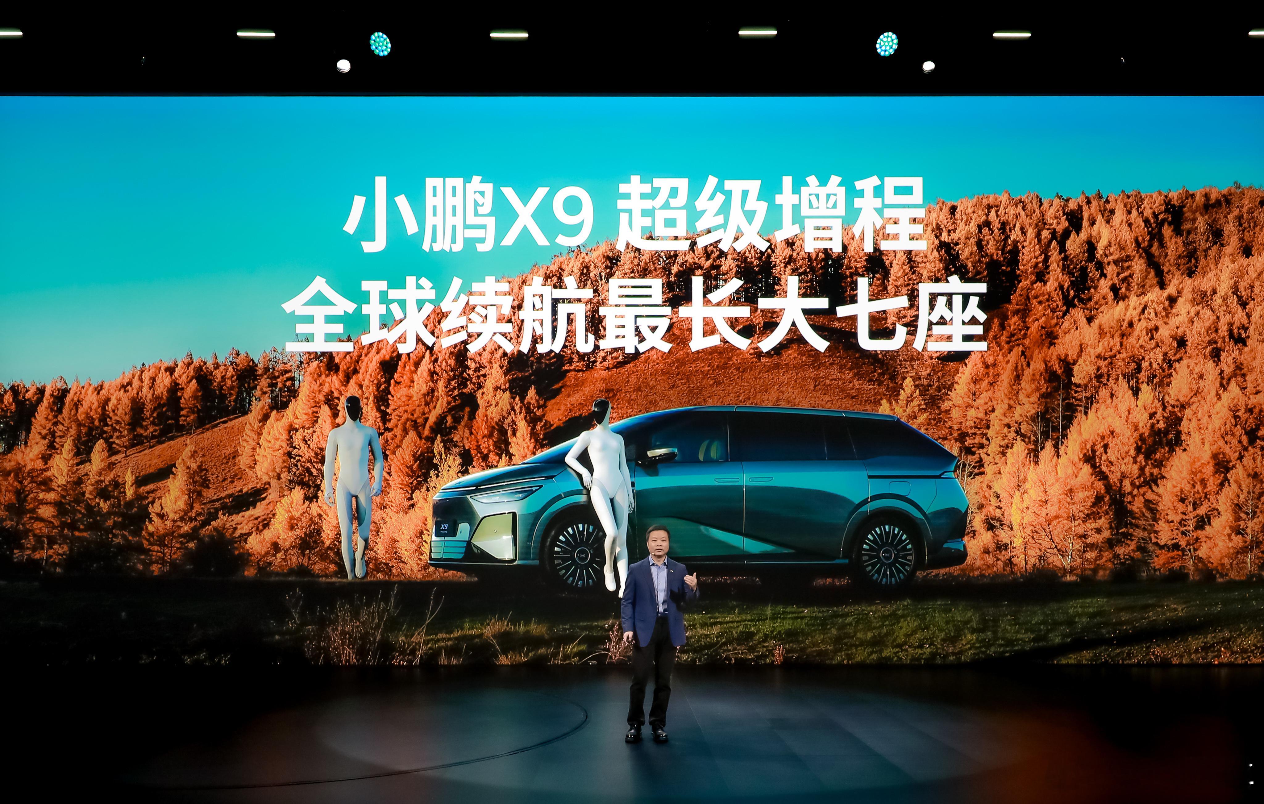 小鹏X9增程版，大电池+大油箱，纯电452km，关键是它还能给其他车充电，带着纯