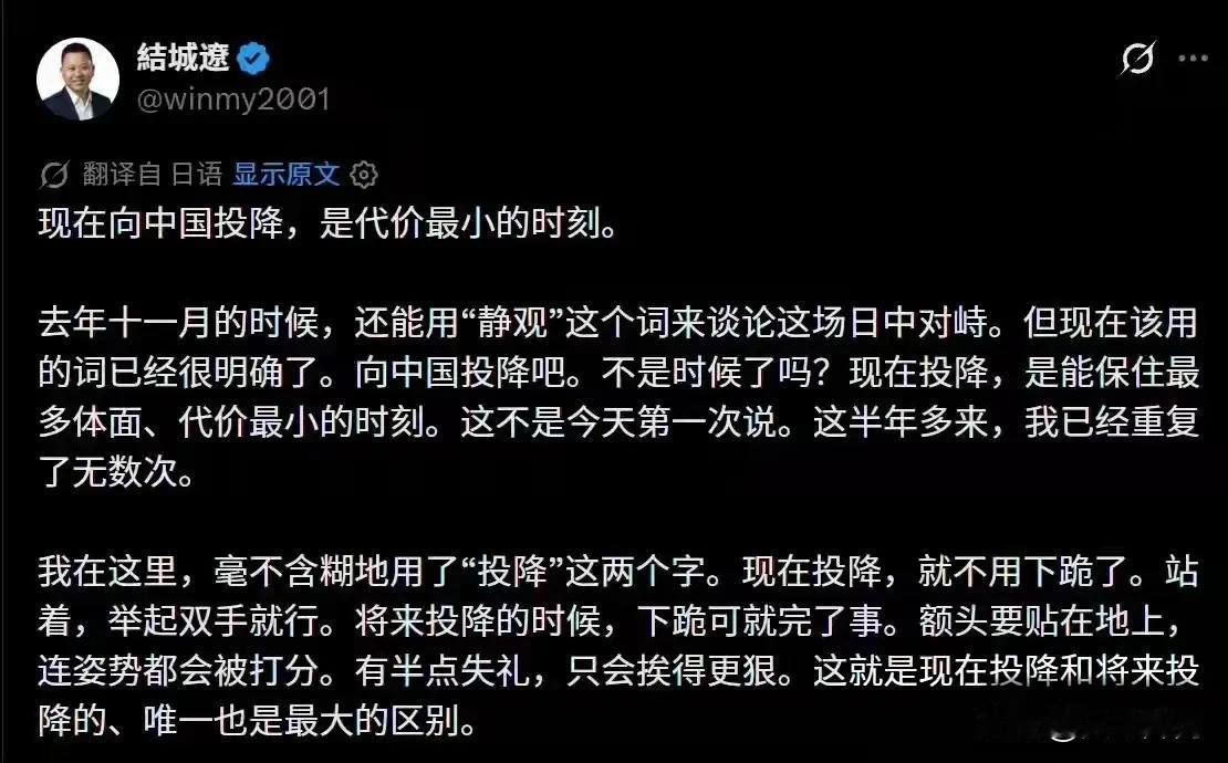 一个有意思的现象正在日本网络发酵，不少本土博主展开讨论，直言如今若是缓和对华对立