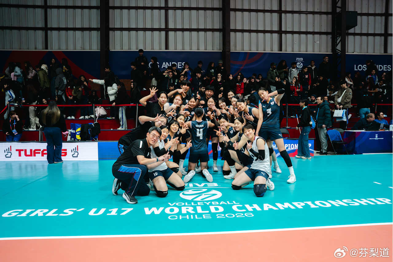 国际排坛动韩国女排2026女排U17世锦赛：韩国队3-1（25-18/21-25