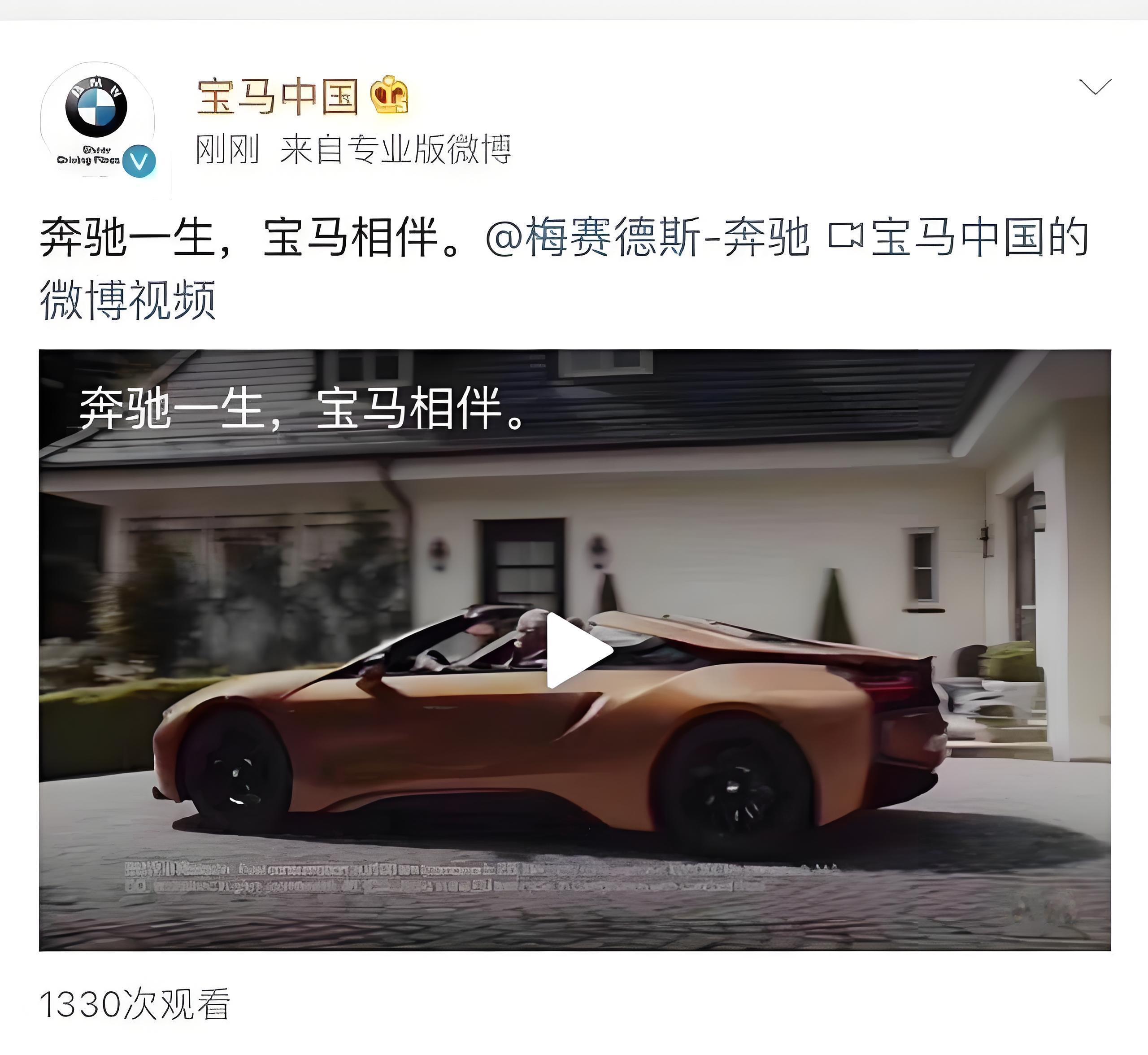 商战都打到谐音梗的程度了来，感受下当前的商战还是很友好的现在巴不得友商早点入十八