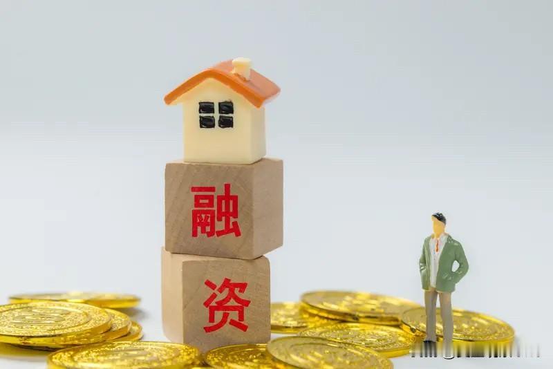 【证监会重磅发文：资本市场全面支持房地产发展新模式】

房地产融资，又迎来一项重
