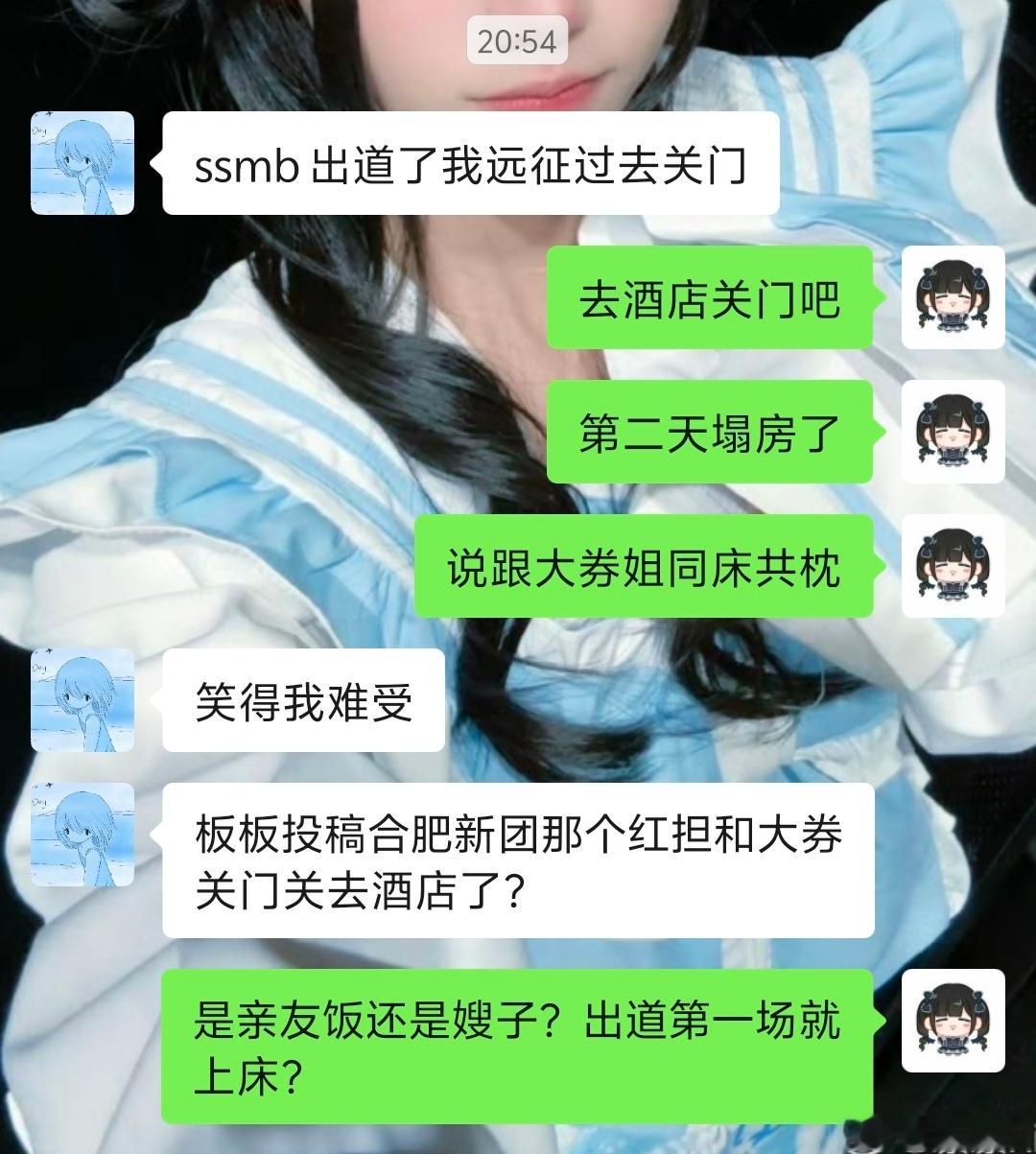 一个赞去xhs礼貌询问能不能带嫂出道 