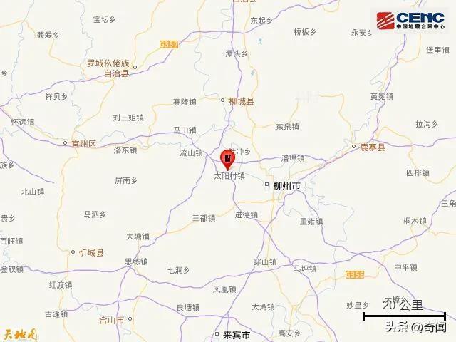 专家给柳州市民吃定心丸，柳州5.2级地震属于偶发地震，后续无强震，柳州市不在我国