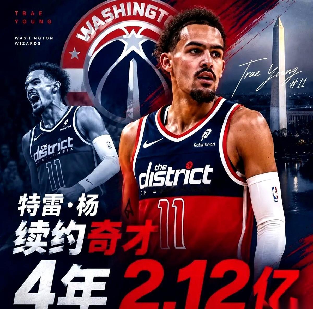 NBA的各路球队经理们，此刻估计都在直拍大腿。特雷杨在老鹰队刚把自己的身价跌到谷