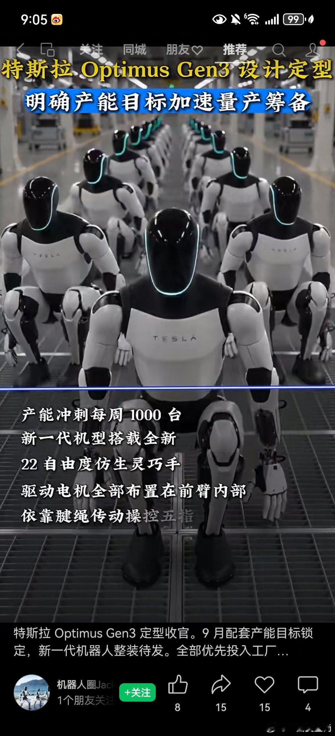 宇树上市希望大家中签，应该是大肉签。 