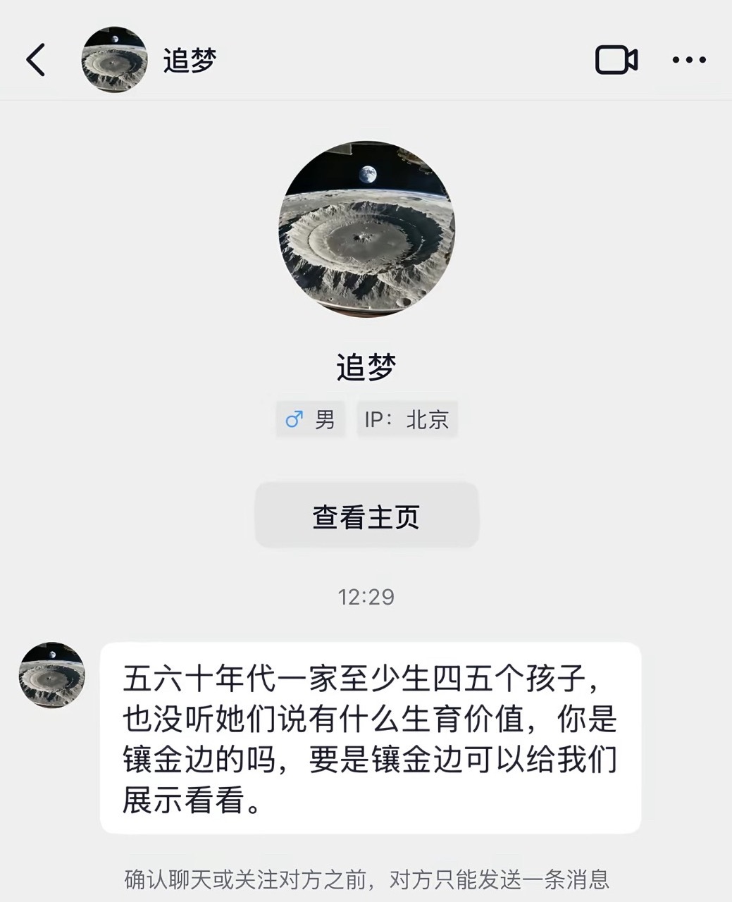 他咋了。。。 