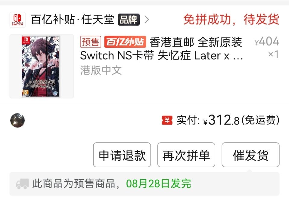 宝想要 宝得到 