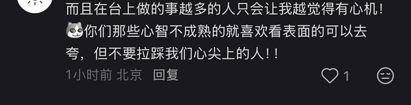 劳务粉特别恩将仇报知道吗 