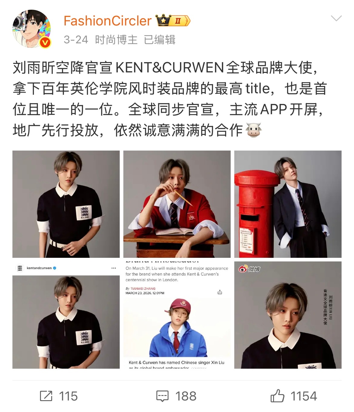 生日快乐 🎂 永远明亮，更加闪耀✨刘雨昕0420生日快乐