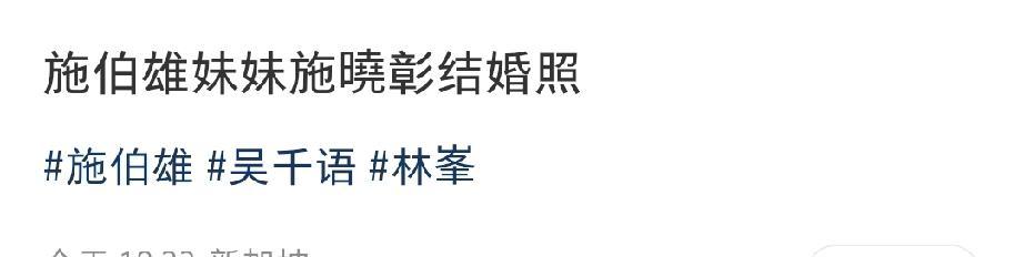 五亿豪门联姻，你以为嫁的是爱情？
错，新娘是家族股权配置的最佳筹码。
这桩婚事，