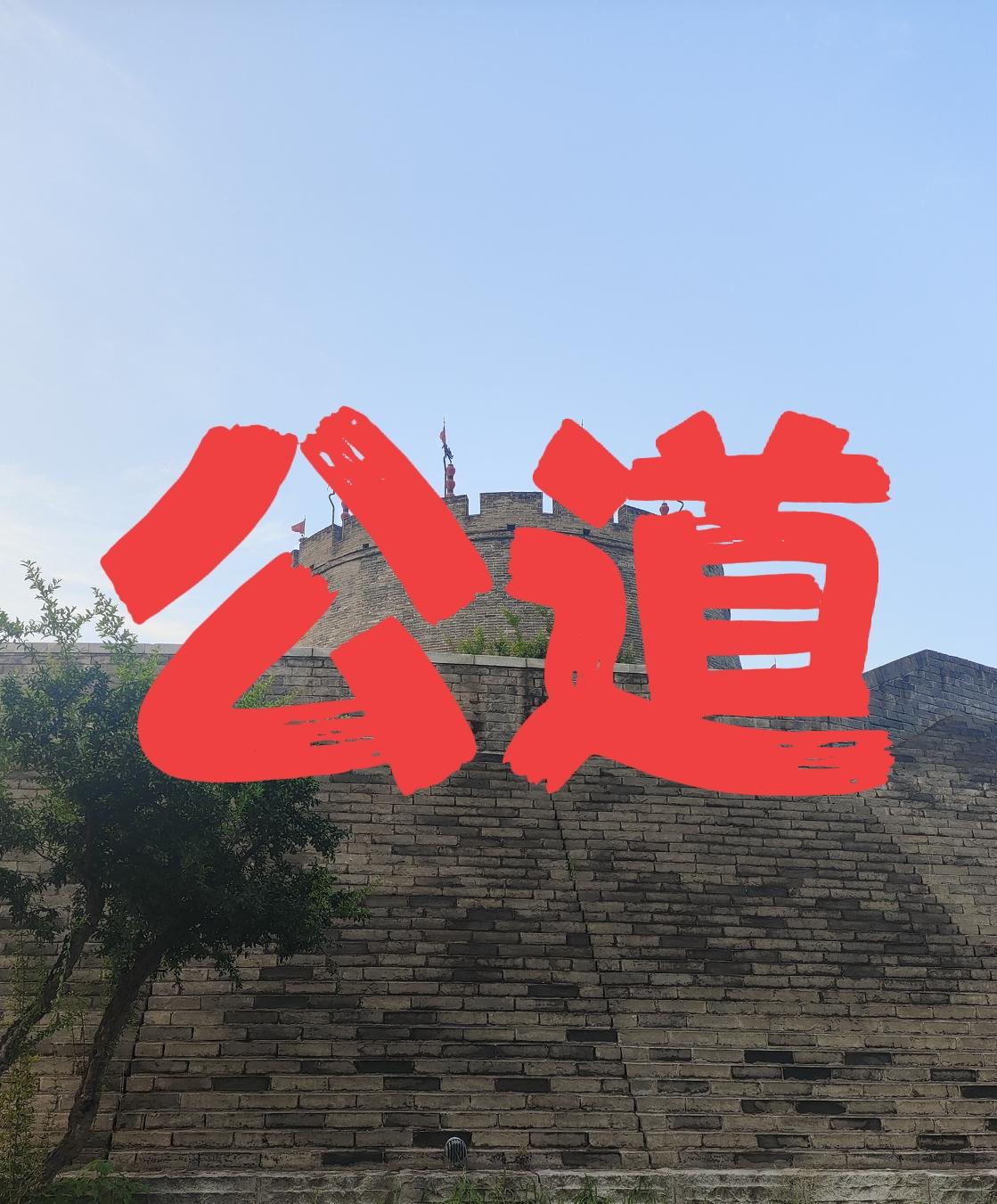美国的制裁管不了中国
美国霸凌的一个主要依仗就是：威逼所谓的盟友封锁制裁，长臂管