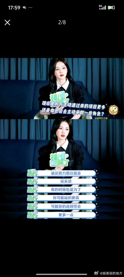 白鹿善意比容貌评判更值得被看见 白鹿为广西灾区送去急需物资，这份关怀与善意，是最