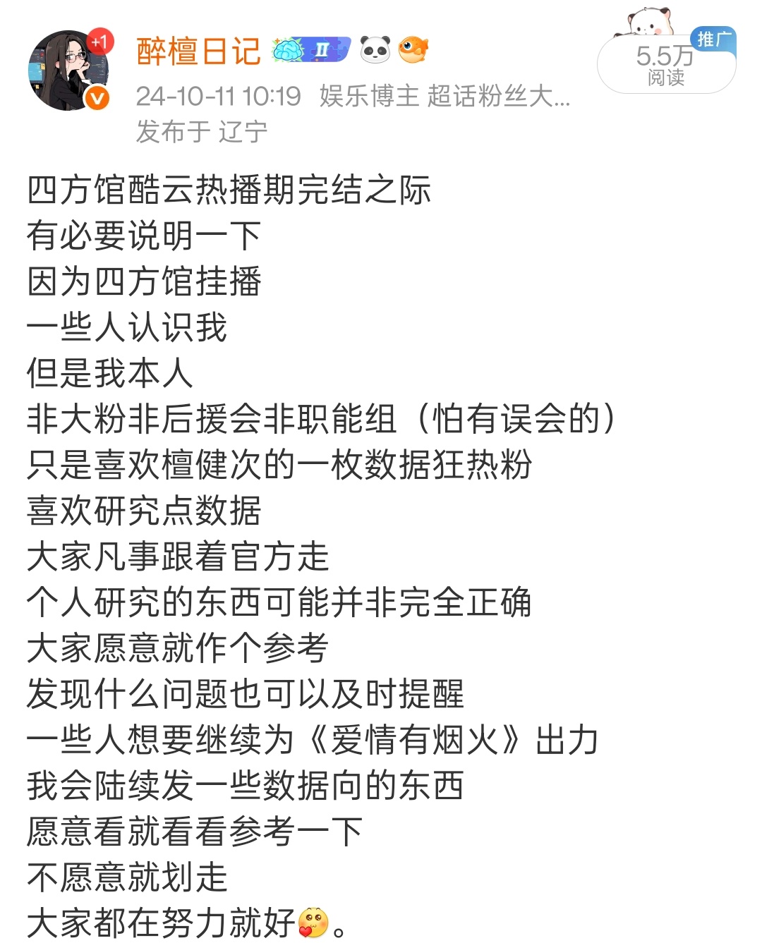 给新来的人看，不要对我有什么误解~ 