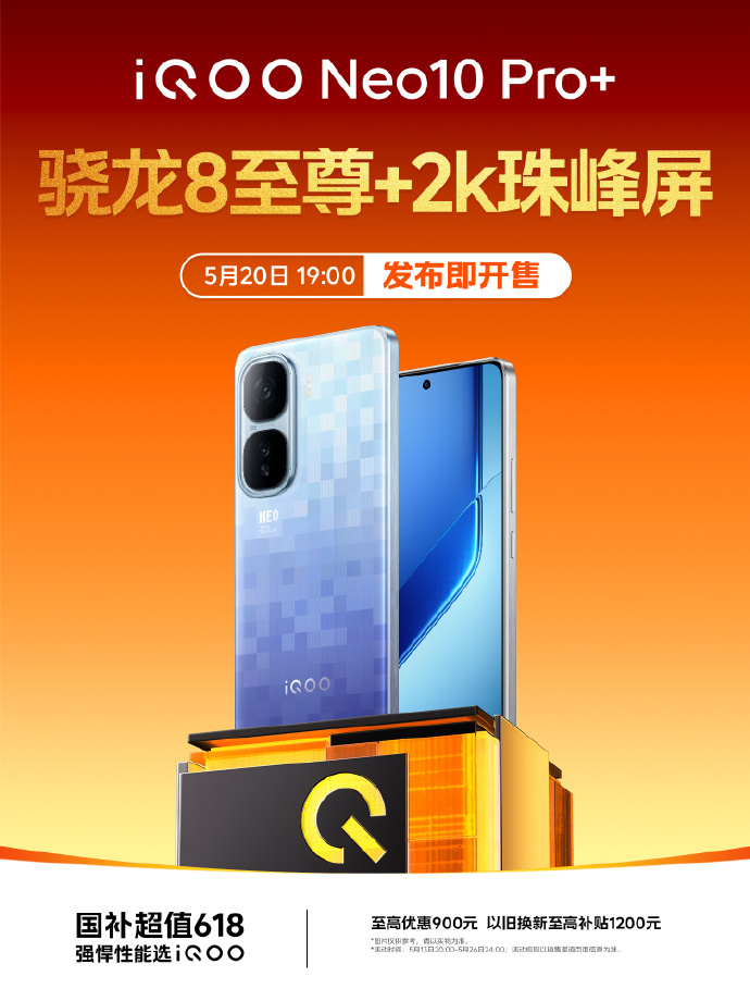 今年618已经开启，各位性能党、游戏党是不是又在盘算着换什么手机了[666][6