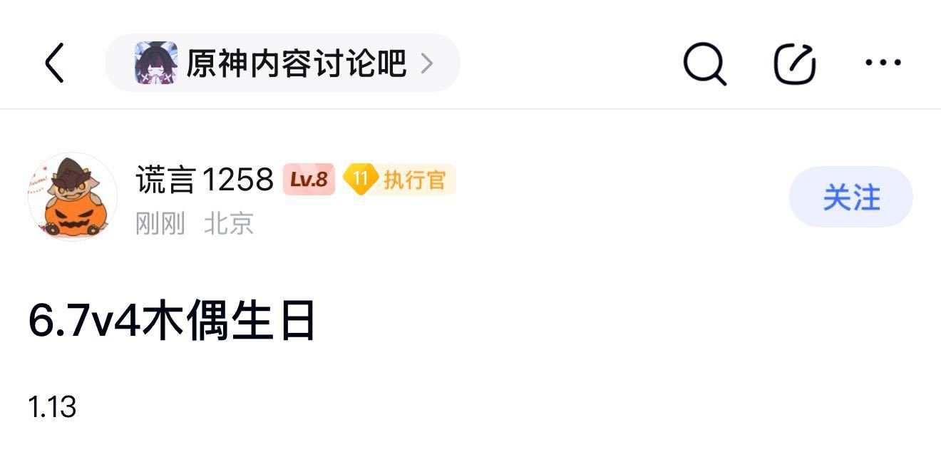 偶的生日1月13日和阿兰同一天生日 