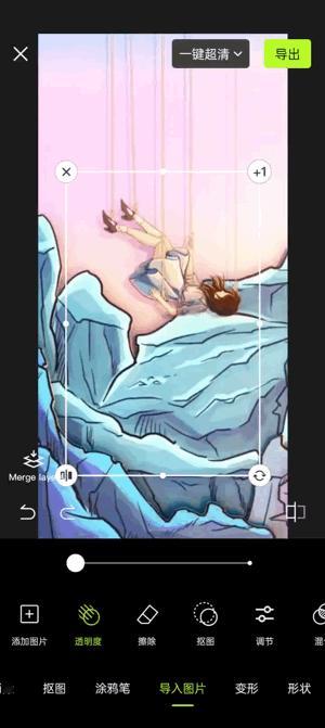 丞磊王楚然新剧《成何体统》被指抄袭《恋与制作人》成何体统的第一集截图画面和恋与制