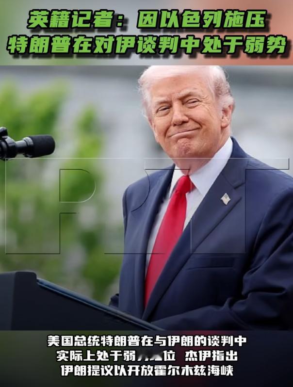 英国记者杰伊在《战略文化》杂志上写了篇文章写道，由于受到以色列方面的过度影响，美