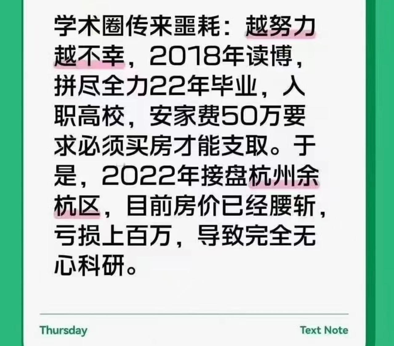 有时候选择比能力重要的多！