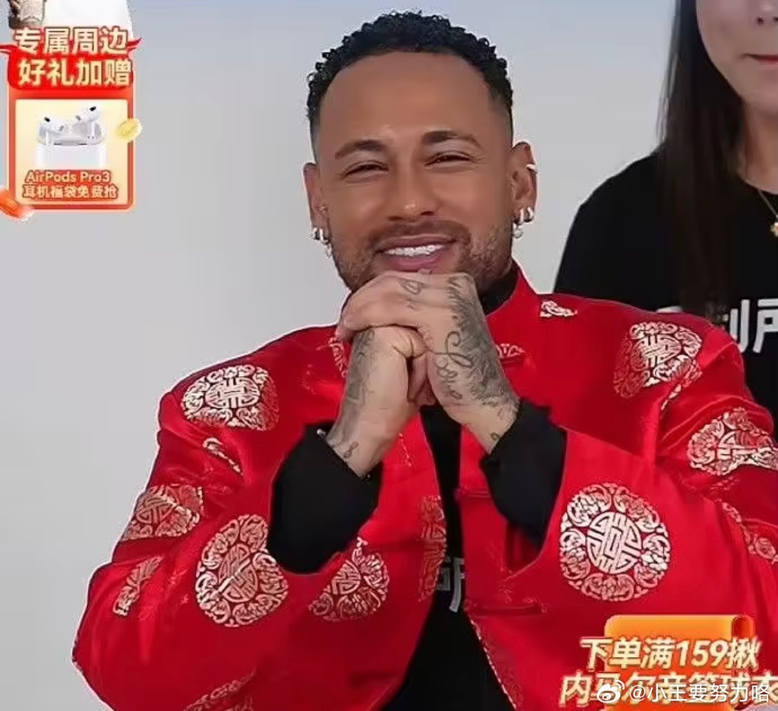 内马尔登陆中国短视频平台开启带货直播，身穿唐装卖运动饮料3月5日晚间，巴西球星内