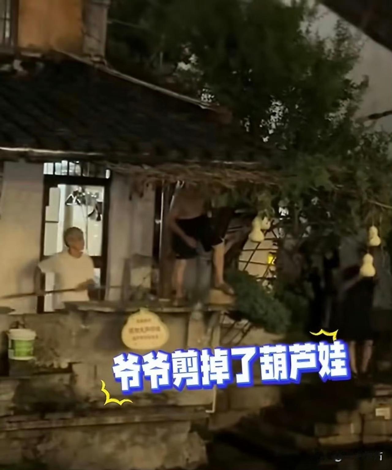 真的是搞不懂！怎么能说剪就剪呢？

这么好的的机会可惜错过了！现在以流量为王的时